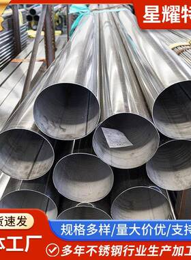 INCONEL625镍基合金管材镍基无缝管高温合金管GH3039高温合金管