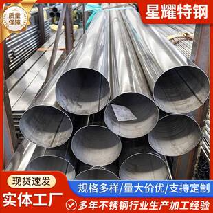INCONEL625镍基合金管材镍基无缝管高温合金管GH3039高温合金管