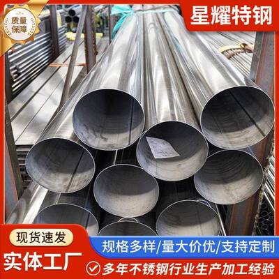 INCONEL625镍基合金管材镍基无缝管高温合金管GH3039高温合金管
