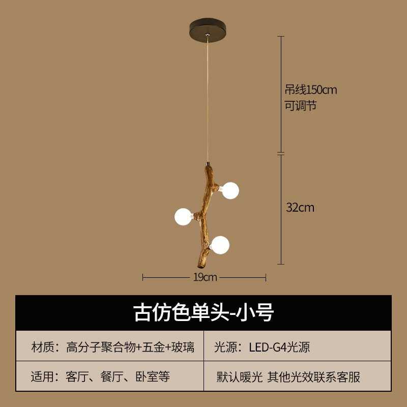 树枝灯宿树杈餐厅灯吊灯民客厅禅意灯风灯ins服装店北欧茶室装饰