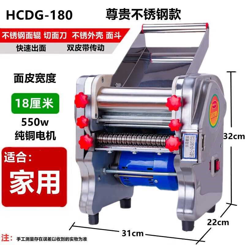 精品白水不锈钢电动压面机家用面条机小型多功能全自动商用一体机