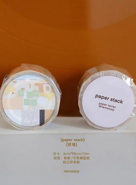 现货 纸堆胶带 nemosissy原创