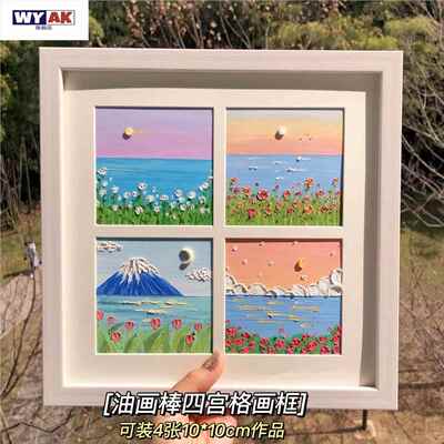 10x10画框油画棒四宫格作品框cm正方形摆台相框ins保存框立体