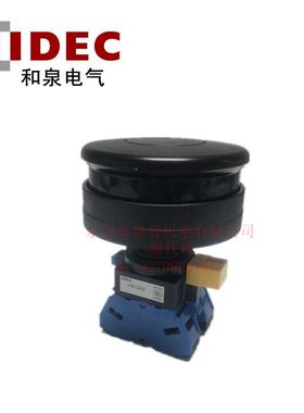 IDEC和泉直径60mm按钮HW1B-M520B/G/RHW1B-M502R/G/B复位开关