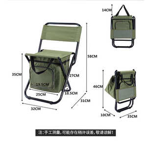 户外郊游便携折叠冰包椅带储物保温包带靠背三合一休闲野营钓鱼椅