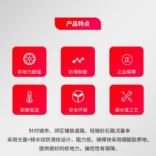 建大 山地公路自行车轮胎26寸1.95 1.75 1.5半光头外胎车胎700C