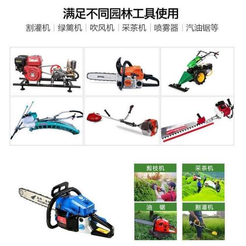 ll大桶链条润滑油油锯电锯机油伐木机割草机摩托车自行车链条
