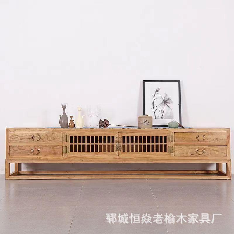 老榆木电视柜新中式实木简约现代家具地柜机柜卧室客落地厅影视柜