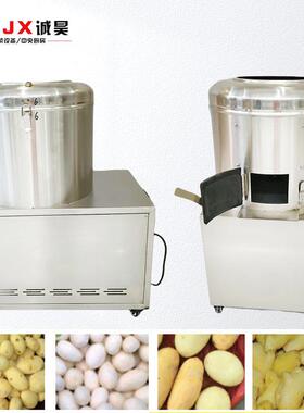 土豆脱皮土RIU机净菜中厂央机厨房大枣厂家磨皮果蔬加厚磨砂豆去