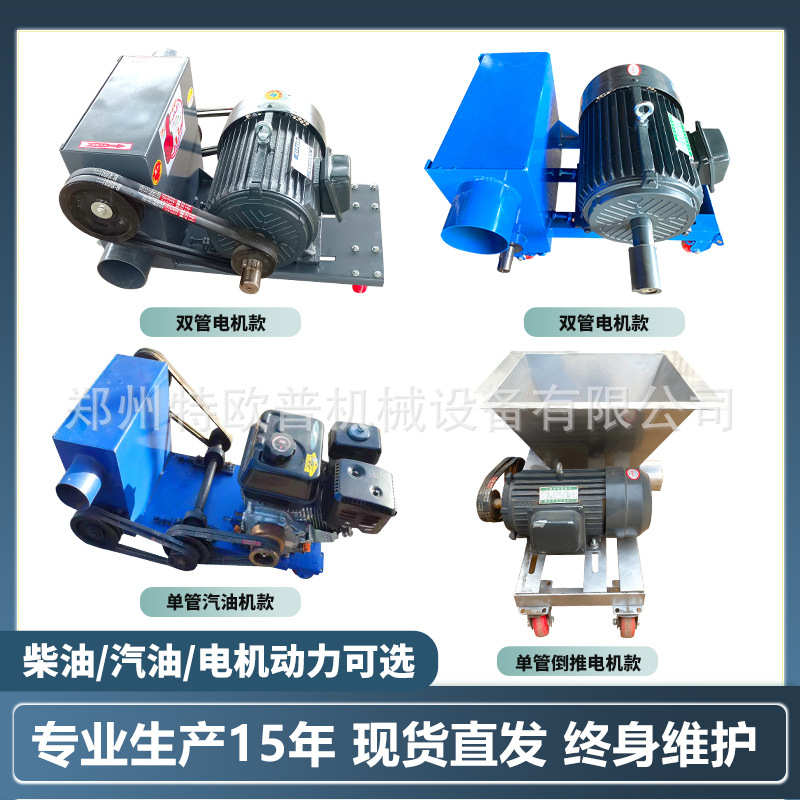 家用小型绞龙螺旋上料机软管绞龙车载小麦玉米大吸力抽粮机吸粮机