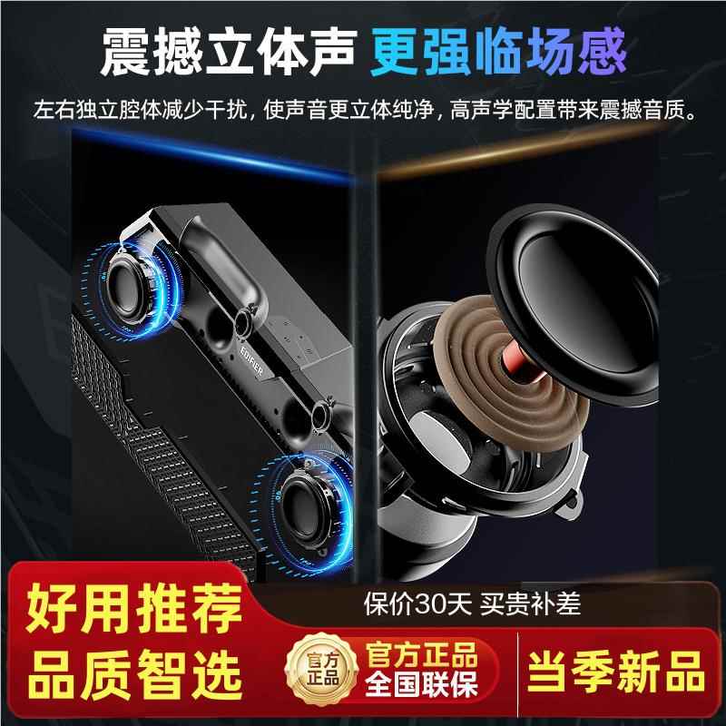 漫IXS步者M25台电脑蓝牙音响式家音用竞箱影响桌面有线游戏电外接