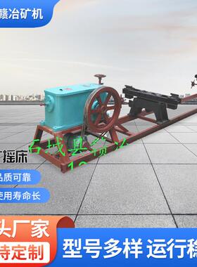 厂家供应加长选矿摇床5米长矿用摇床新式选矿摇床摇床配件