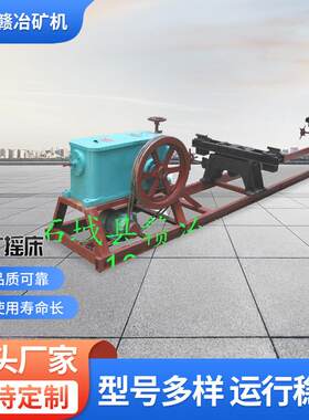 厂家供应加长选矿摇床5米3长矿用摇床新式选矿摇床摇床配件
