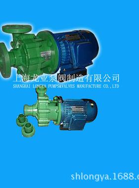 50FPZ-20(联轴)卧式发泡剂化工泵 FV-Z聚丙烯耐腐自吸离心泵1