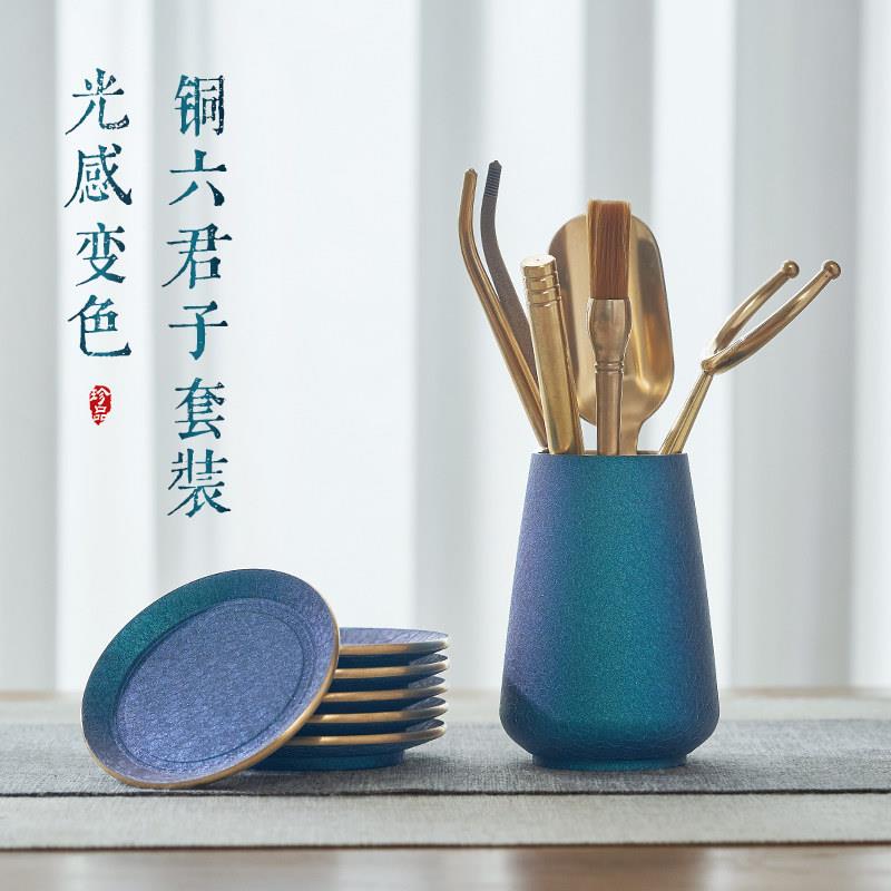 黄铜茶道六君子套装泡茶工具全套功夫茶具配件茶勺茶夹茶托 托铜