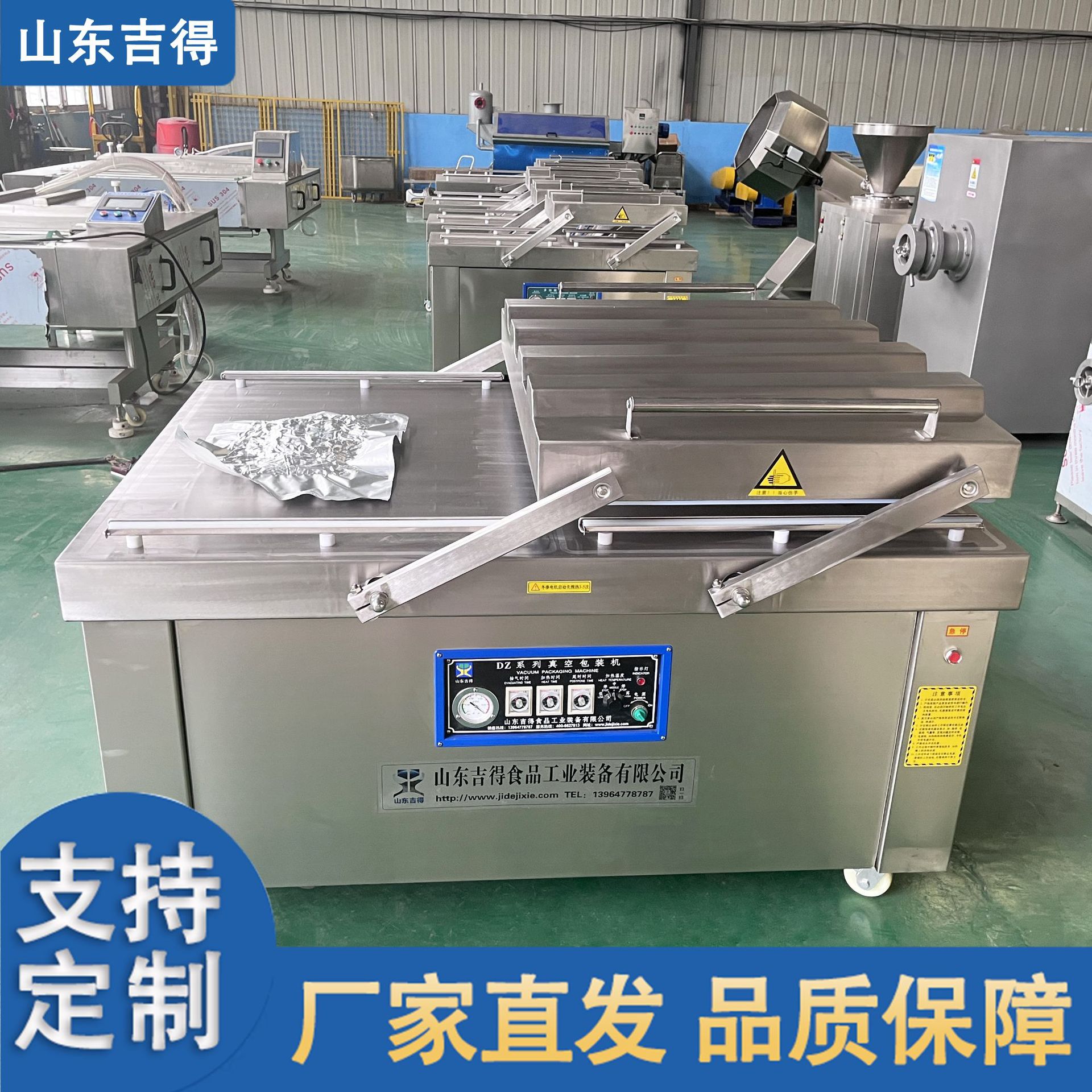 600双室定制款真空包装机 压缩饼干抽真空机 商用果脯真空保鲜机