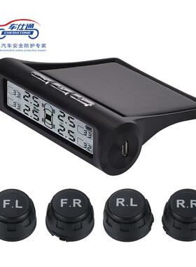 车载黑OXK白屏太白阳能胎压监测系统T压PMS外胎压显示器胎检测黑