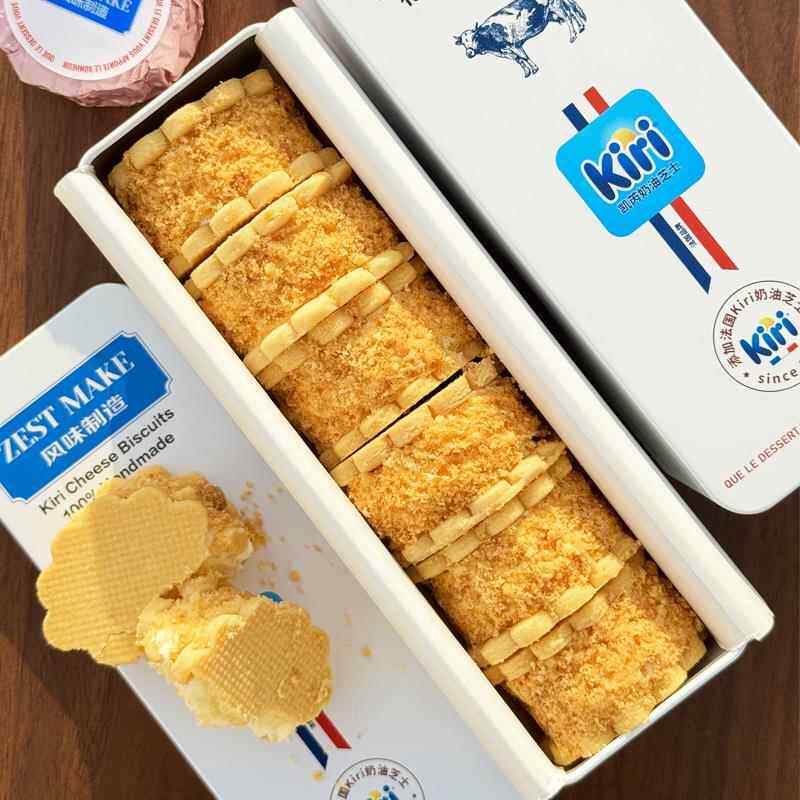ZESTMAKE×Kiri芝士白脱饼干 手工制作0反式脂肪酸 顺丰冷链配送