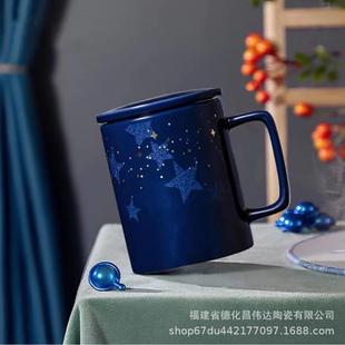 新品马克杯COSTA家居办公喝水陶瓷杯带盖 厂家直发伴手礼高端杯子