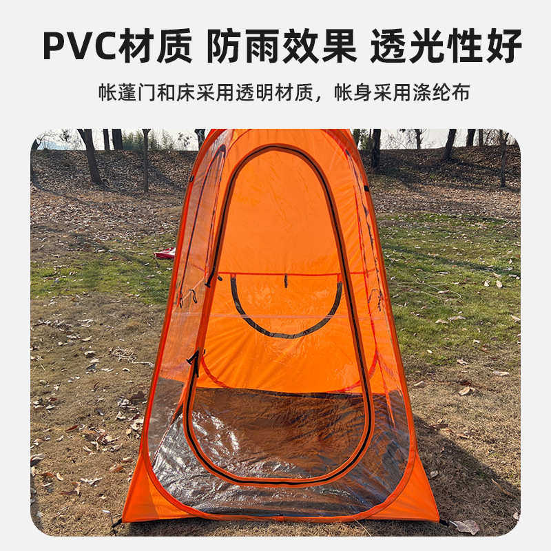 体育可折叠户外钓鱼透明帐篷观赛便携弹出式防雨帐篷露营pvc室外