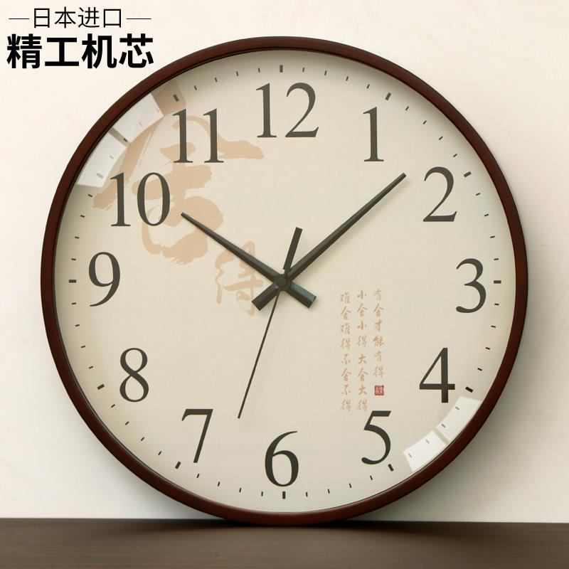 中式进口机芯挂钟客厅静音实木轻奢时钟木质简约自动对时电波钟表