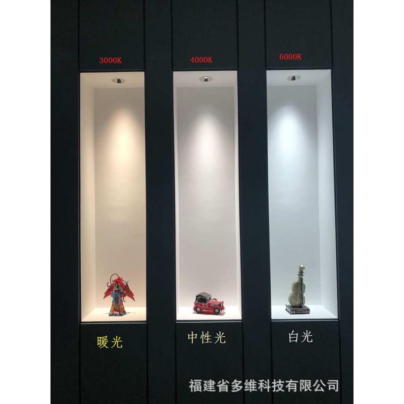 灯led长条超市通方7商场商用吊线线性办公室灯宽公分办公店铺灯