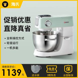 M5静音厨师机家用小型和面机揉面机全自动商用奶油搅拌鲜奶机