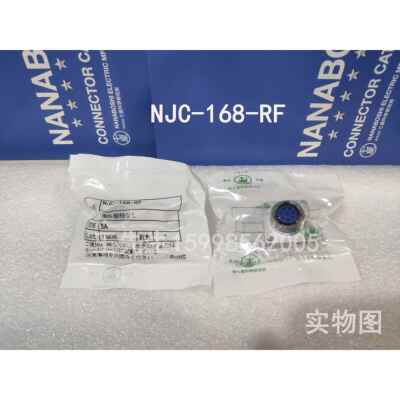 现货供应 全新原装进口  七星科学连接器、NJC-168-RF