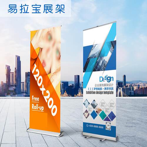 门型展/告架落80x180铝合金易拉宝展架海报架地式户外广展示架牌
