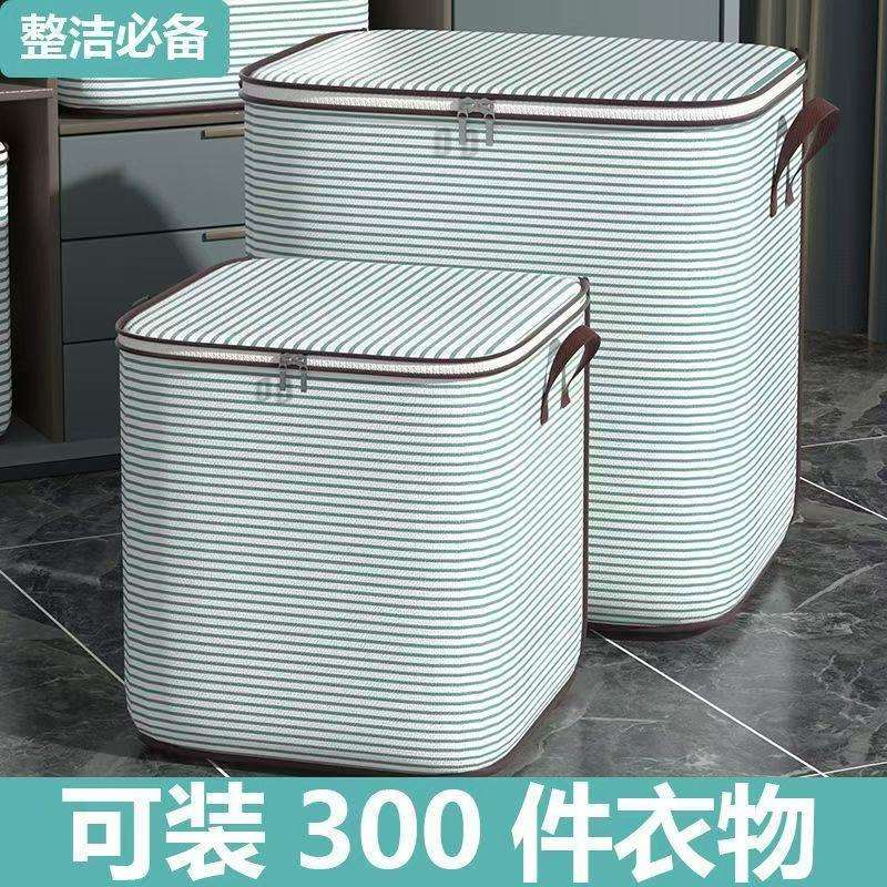 装衣服物棉被子收纳袋子大容量无纺布学生行李整理袋防水防潮防尘