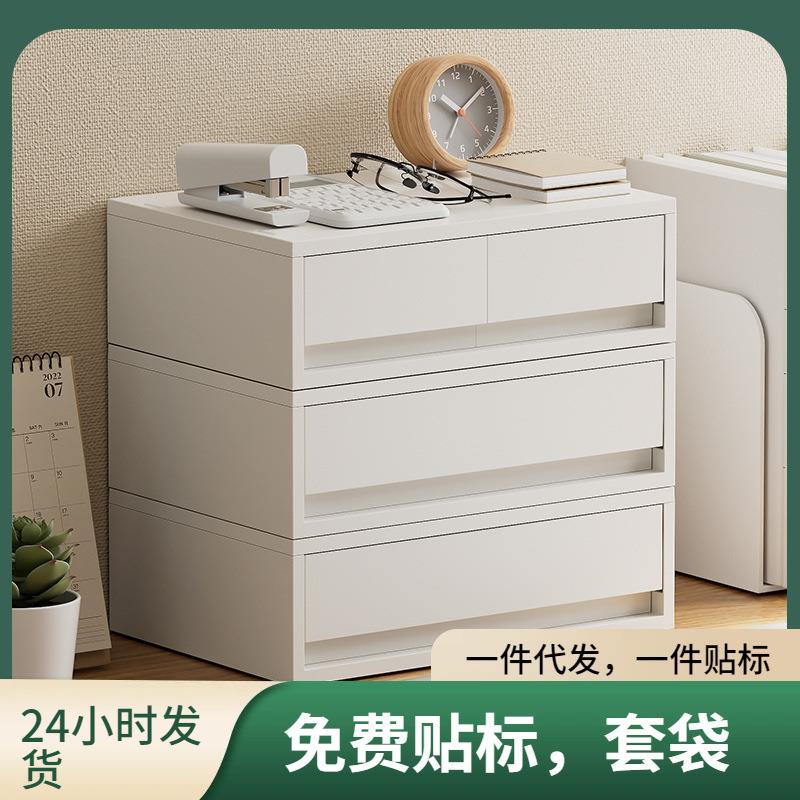 桌面收纳盒抽小式文具置物架物办公室储物工位佐致(收杂柜书桌柜