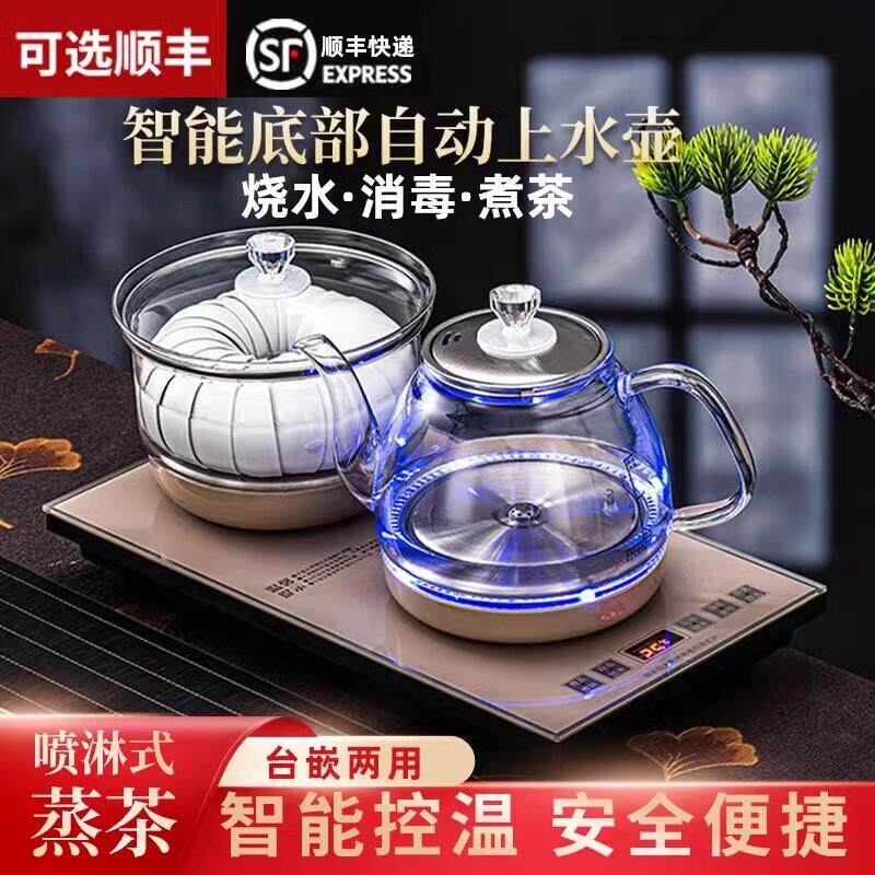 智能全自动底部上水电热水壶茶台烧水壶一体泡茶专用玻璃煮茶器具