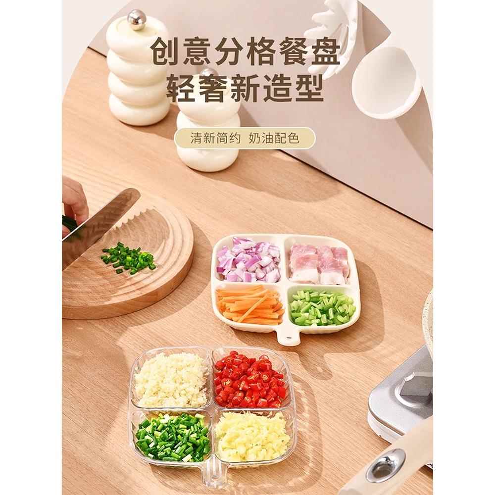 四分格备菜盘!用来放配菜,干料,蘸料!自带把手好方便!配菜盘