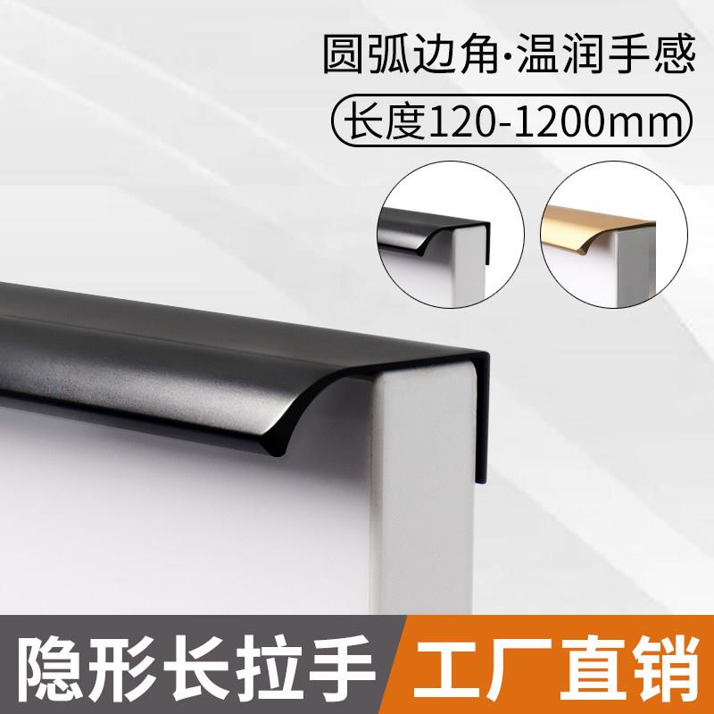 隐形门缝拇指拉手长款免打孔设计 内嵌式暗门把手适用于橱柜抽屉