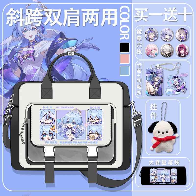 崩坏星穹铁道单肩斜挎包知更鸟景元周边动漫卡通学生手提电脑包女