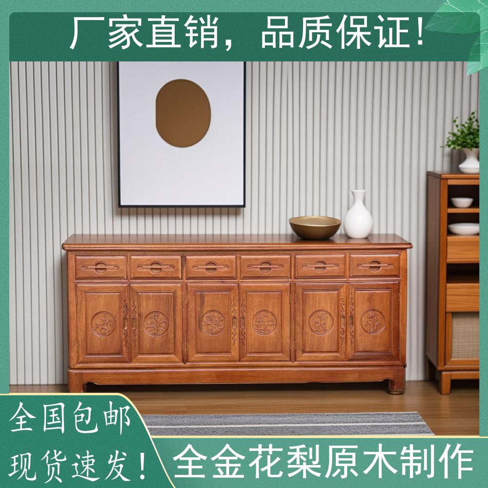 红木菠萝格实木餐边柜茶水柜玄关柜全金花梨原木碗盘柜新中式收纳