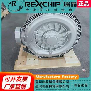 瑞晶厂家直销:420H361.6KW三相380V吹吸两用双段漩涡增氧鼓风机