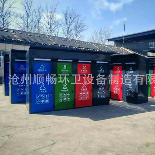 户外智能垃圾分类箱四分类垃圾箱社区感应户外环卫垃圾分类箱厂家