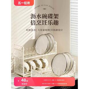 厨房放碗和盘子的架子免打孔窄款碗碟收纳架柜内小型放碗台面碗架