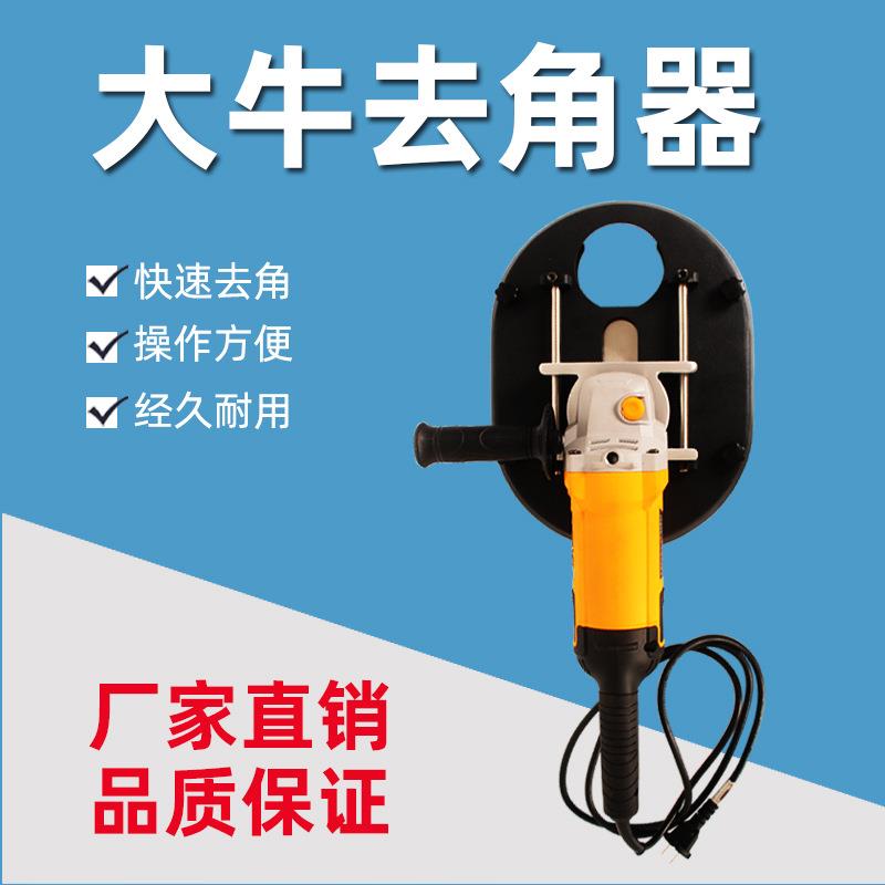 进口合金大牛去角器 700瓦电动去角锯肉牛电动去角电锯去角 创普