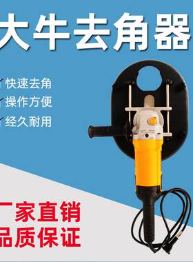 进口合金大牛去角器 700瓦电动去角锯肉牛电动去角电锯去角 创普