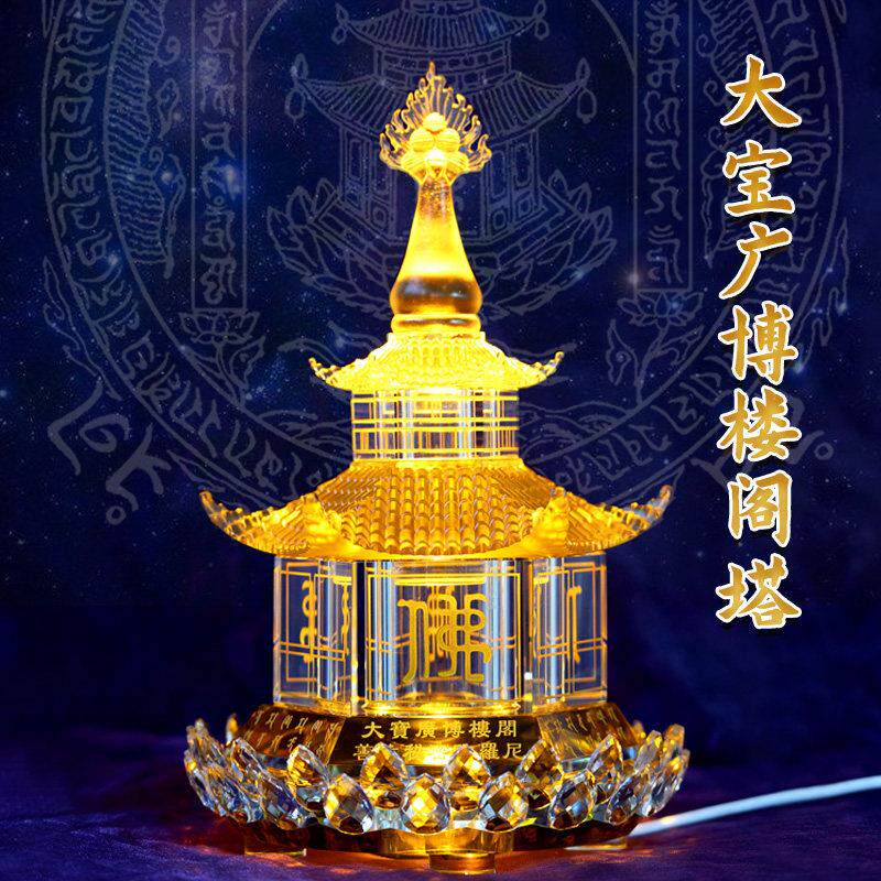 三漫陀水晶大舍利塔藏式噶当塔菩提塔阿育王大宝广博楼阁佛塔摆件