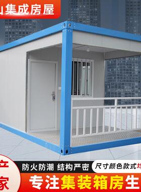 门禁房打包箱板房岗亭员工通道工地匣机箱活动房门卫房住人岗亭房
