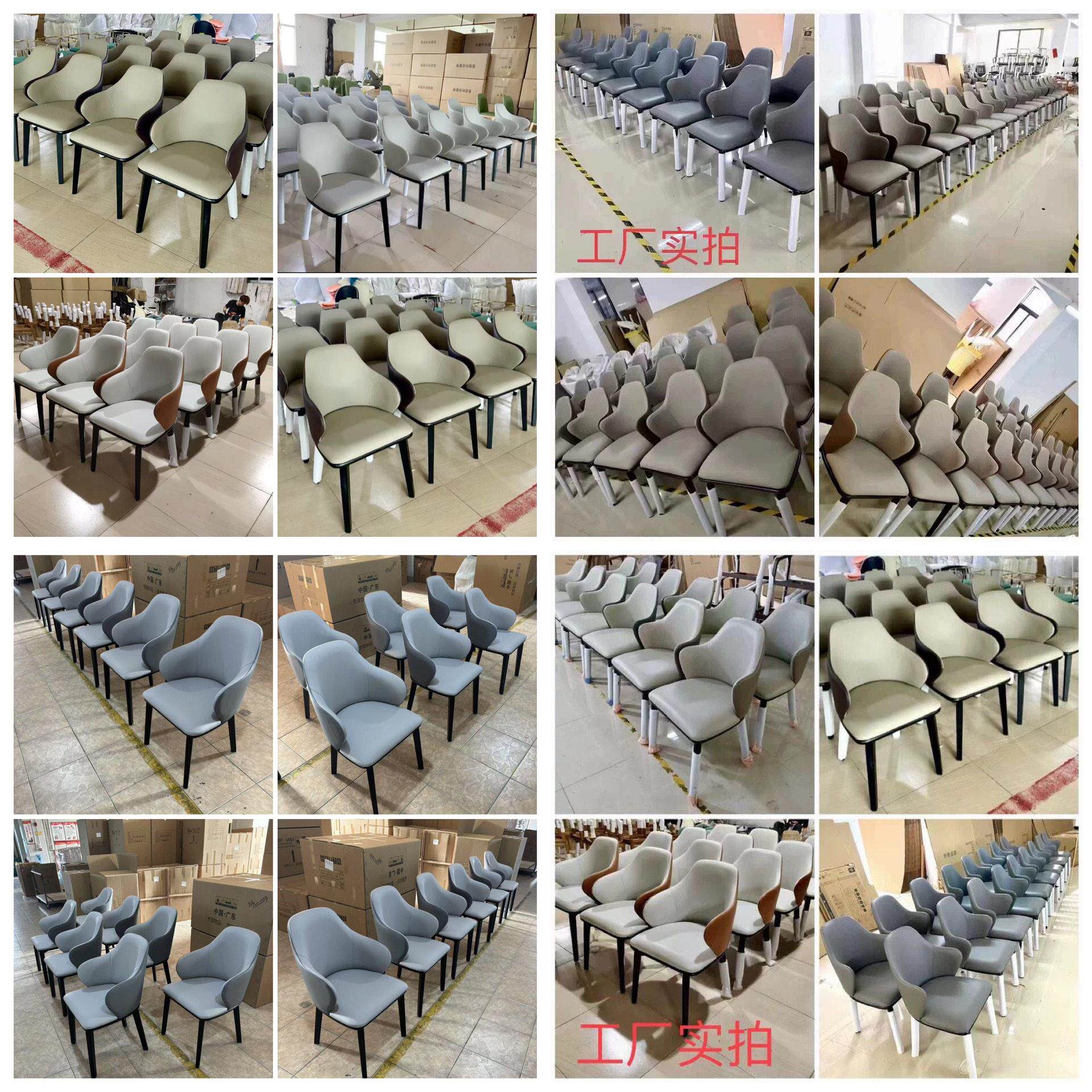 餐椅现代简约家用北欧餐厅实木椅子靠背凳子洽谈创意网红ins轻奢