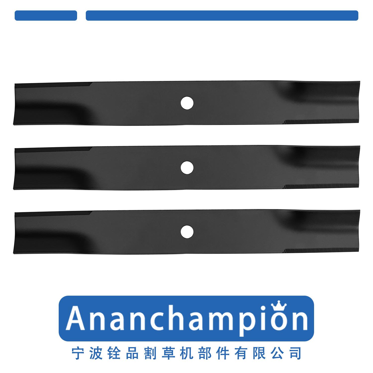 园林工具厂家草坪机割草机配件刀座刀片8486Blade110-6837-03包邮