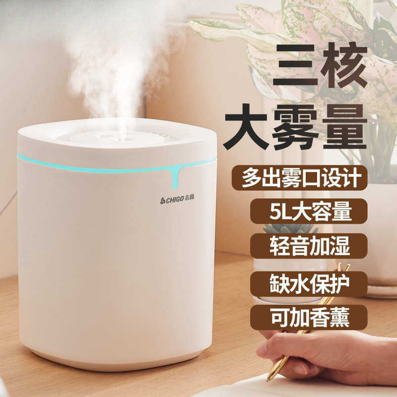 加湿器家用上加水卧室静音母婴香薰机办公桌面大容量卧室家用包邮,生活电器,加湿器,淘宝优惠券,粉丝福利购,淘宝优惠卷