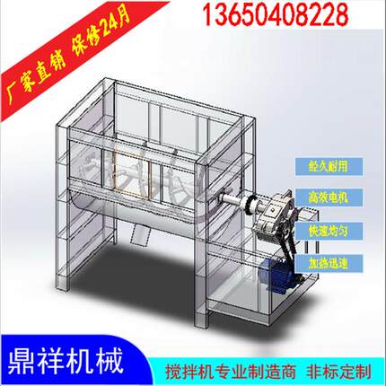 广东1吨2吨3吨4吨5吨6吨7吨8吨9吨 腻子粉砂浆卧式搅拌机厂家直销