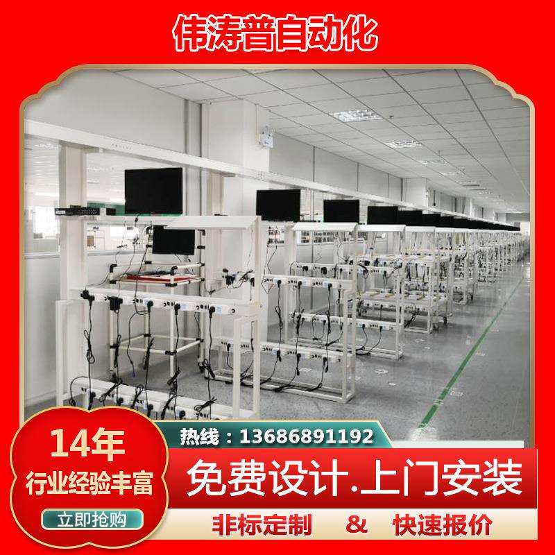 经济型汽车座椅总装线座椅组装线 倍速链总装线 变速箱自动装配线