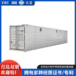 设备箱户外可移动板房大型电力设备箱移动光伏方舱医院预制舱