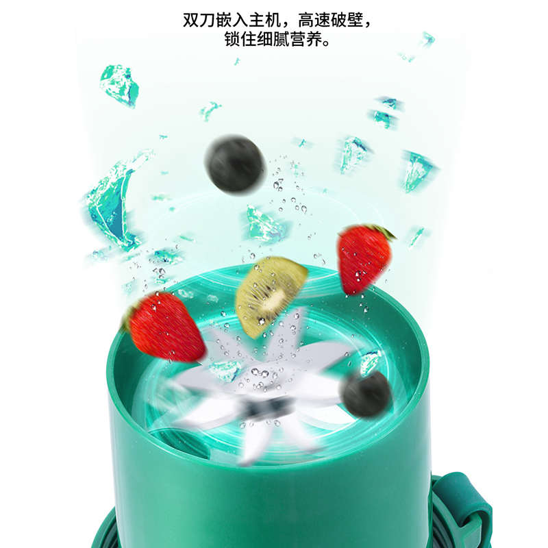 榨汁机无线小型充电便携式水果炸果汁迷你学生随身杯多功能果汁机